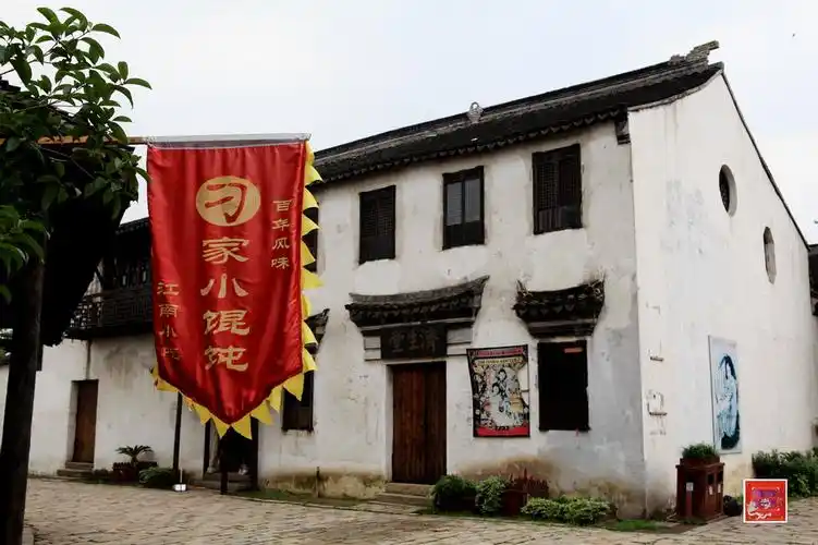 春来茶馆 阿庆嫂