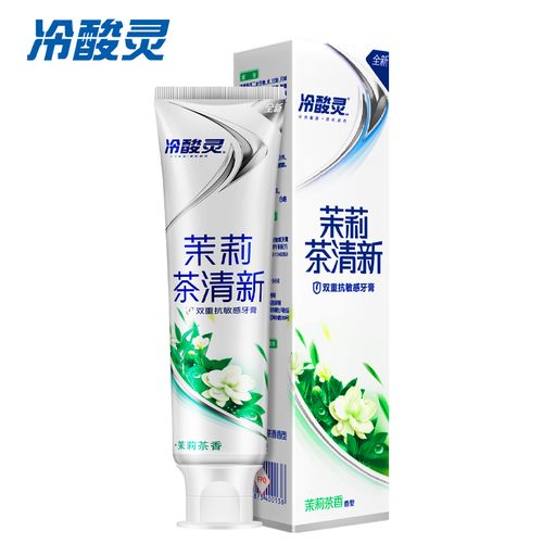 冷酸灵双重抗敏感茉莉茶清新牙膏130克 缓解口腔异味 滋养牙龈