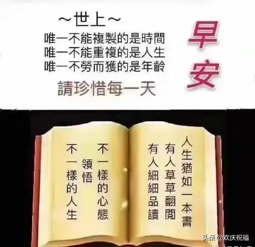 早晨最经典美丽早安问候祝福语句,清晨祝福早上好的唯美祝福图片