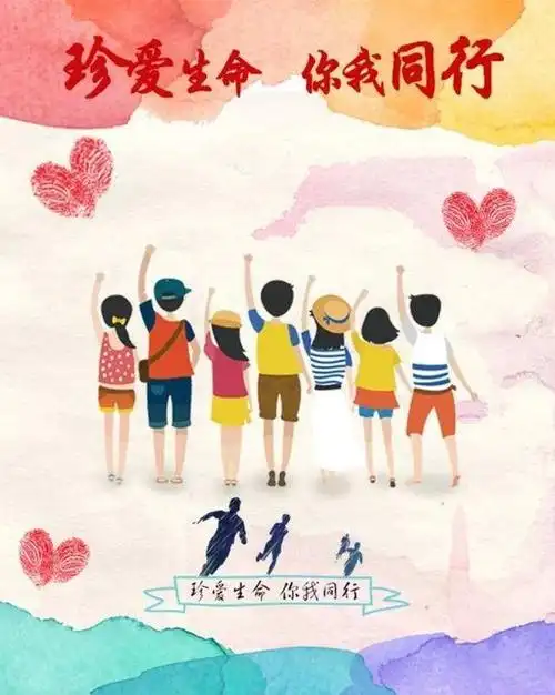 用教育滋养心灵——记满洲里市第十中学抗疫路上的生命教育系列课程