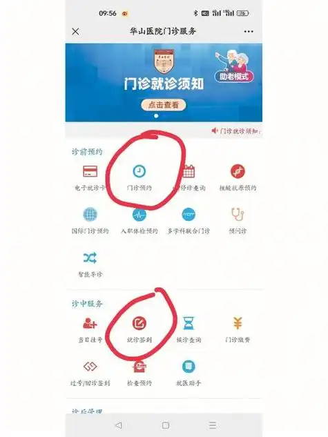 网上就医在线咨询皮肤科(网上就医在线咨询皮肤科医生)
