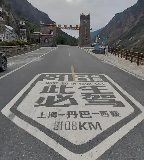 游记此生必驾g318川藏线自驾全纪录中国最美六大古镇古村之首