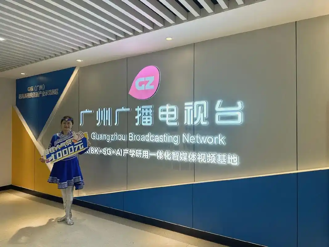 昨天去广州电视台领个最佳人气奖.#我的抖音生活日记  昨天很 - 抖音