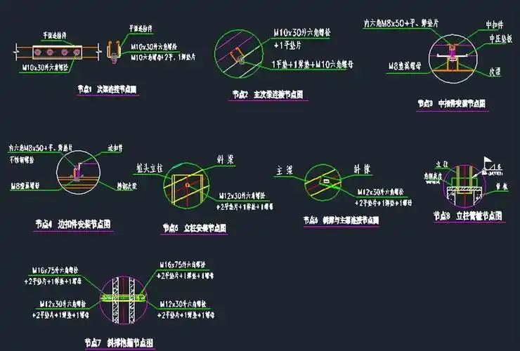 cad图纸预应力混凝土管桩光伏支架设计图