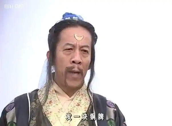 李四