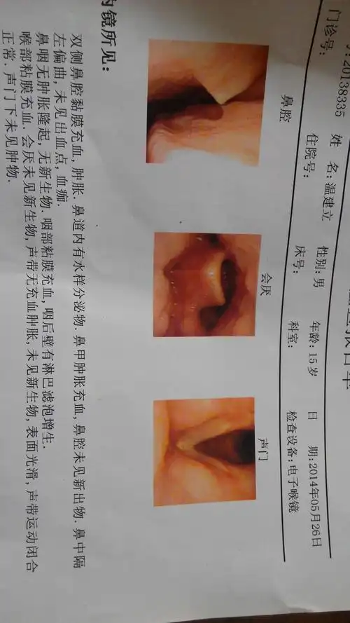 有好心人在么? 本人是个初三的学生