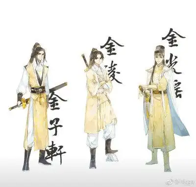 魔道祖师兰陵金氏家纹