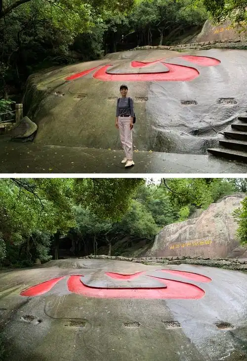 心字石,普陀山最大石刻文字.