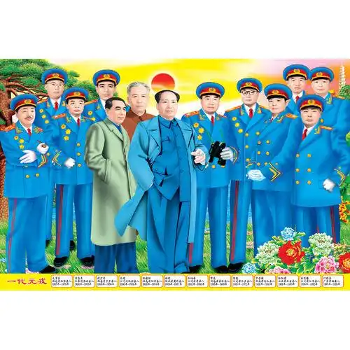 十大元帅挂画画像开国一代元戎画像十大元帅十大将军墙画年画室内装饰