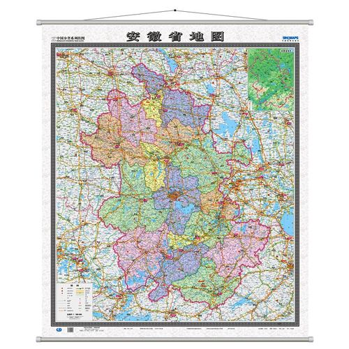 安徽省地图 政区交通景点地形 约1.35米*1.15米