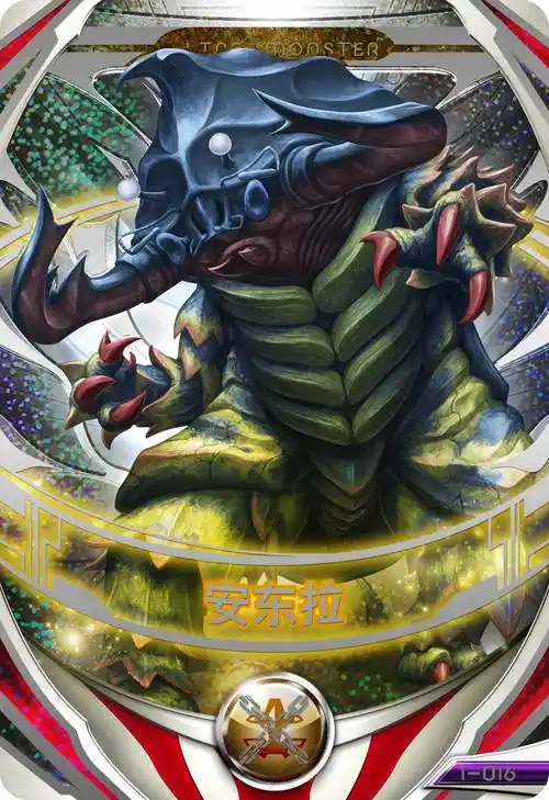 ウルトラマン80