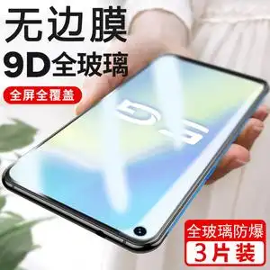 vivoy70s钢化膜vivo手机y70s全面屏5g丫70s步步高vⅰⅴo手机膜viviy贴