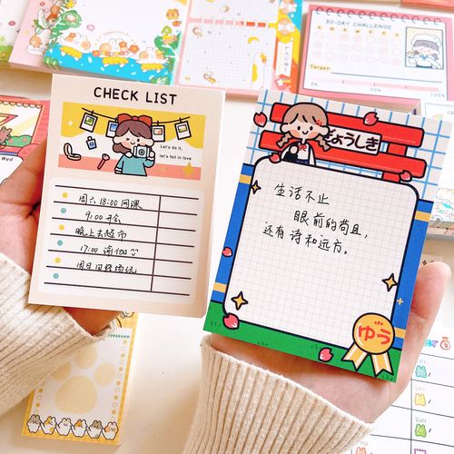 韩国可爱ins风可撕便签纸无粘性便利贴网红少女学生卡通记事创意
