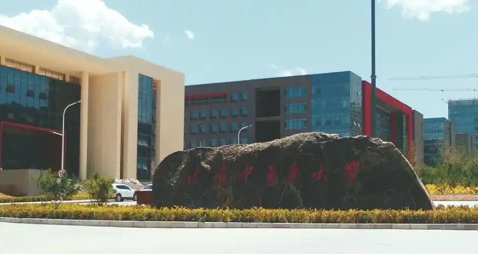 甘肃中医药大学和平校区