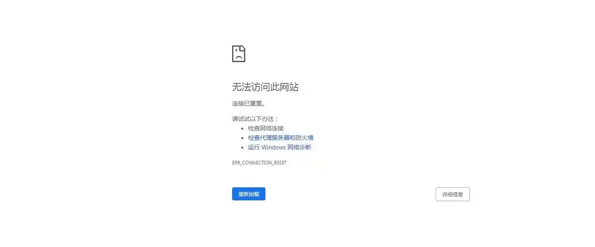【已回应】面板突然打不开了