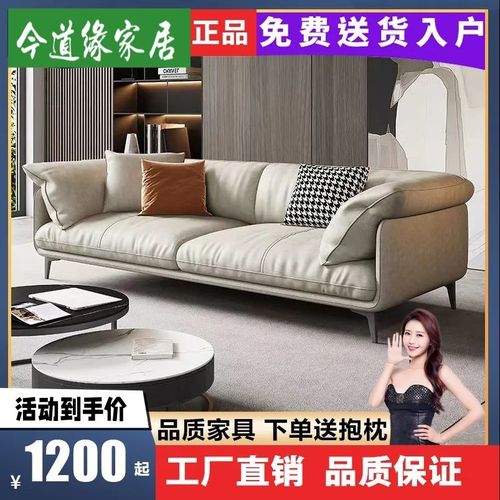意式极简科技布布艺沙发现代客厅奶油侘寂风小户型直排现代便宜