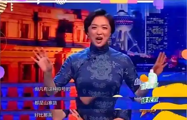 被300万人冷嘲热讽后,再看那英的处境,金星的话,终于有人信了