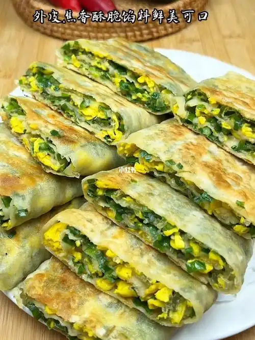 韭菜盒子卷菜馍