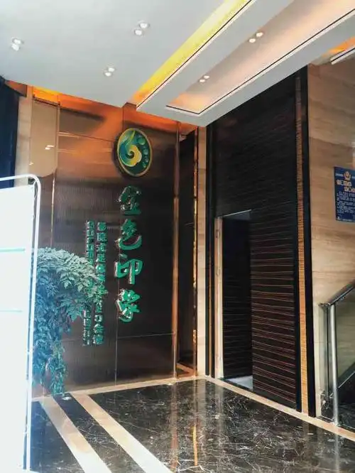 金色印象影院式足体养生(水晶郦城店)-"金色印象算是目前重庆最具规模