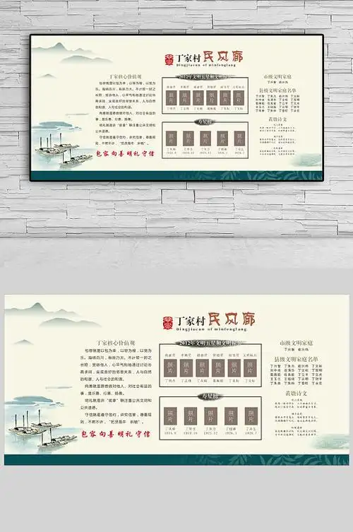 村史馆画面民风长廊