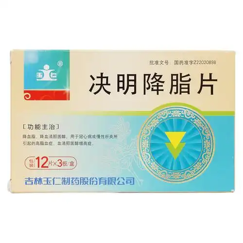 片说明书】_玉仁决明降脂片详细说明_使用方法_用法用量-久久医药网