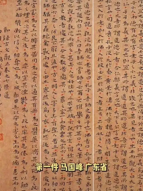 硬笔书法特等奖欣赏2020年