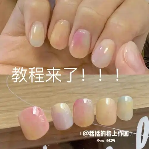 奶油冰淇淋超简单晕染附教程