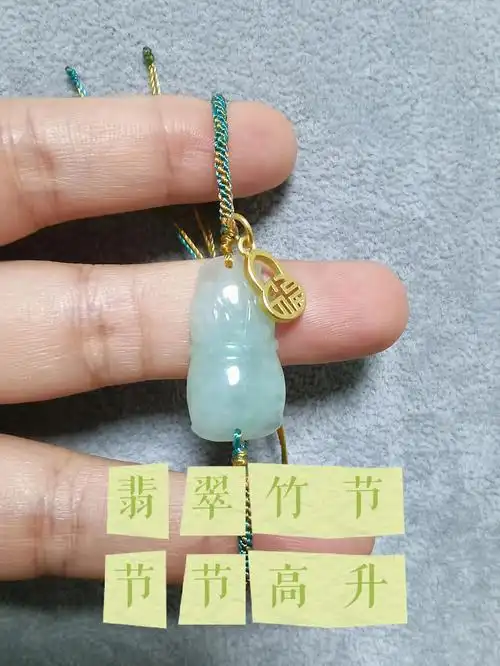 售翡翠竹节手牌58米