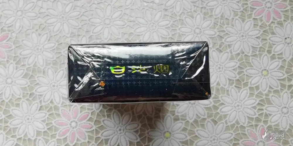 大字版白沙(软珍品) - 香烟漫谈 - 烟悦网论坛