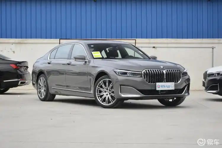 【宝马宝马7系2019款改款 740li xdrive 行政型 豪华套装】报价_图片