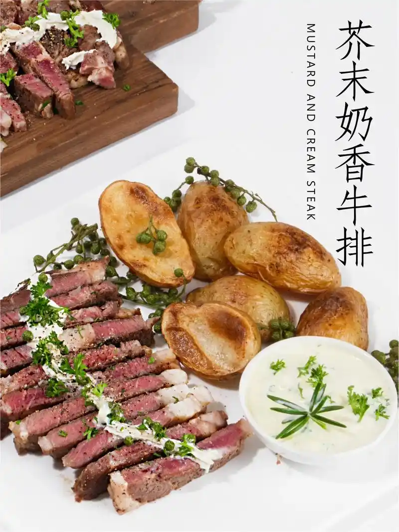 我要把这个牛排秘方安 - 抖音