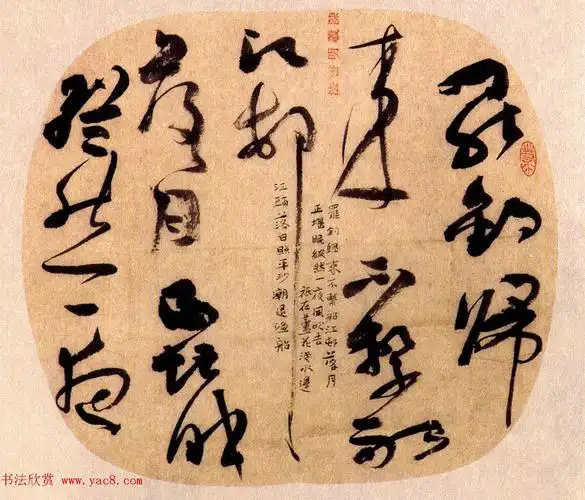 当代名家书法扇面作品专辑200幅高清大图