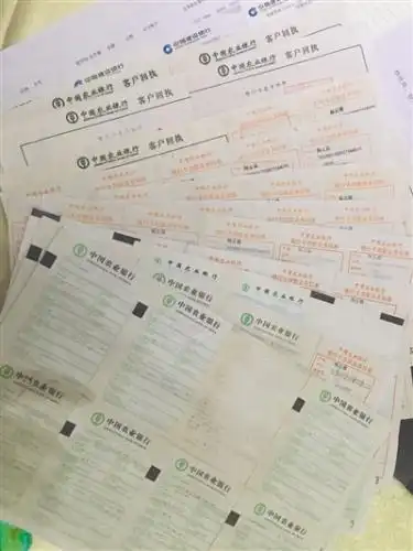 要闻 沸点"老四(杨柳)考上大学,家里没钱,我找到银行行长借了10000元