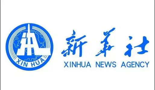 新华通讯社,简称新华社,是中国国家通讯社和世界性通讯社.