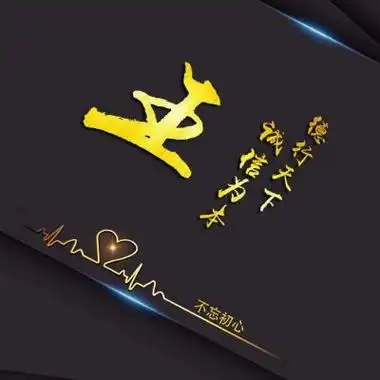 王字微信头像图片繁体 微信头像图片大全 -【爱个性】