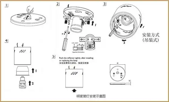 led明装筒灯产品特点及安装示意图
