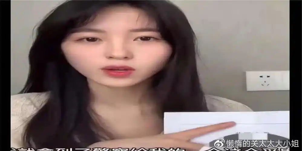 网红水冰月深陷932风波近10分钟不雅视频被疯传本人委屈回应