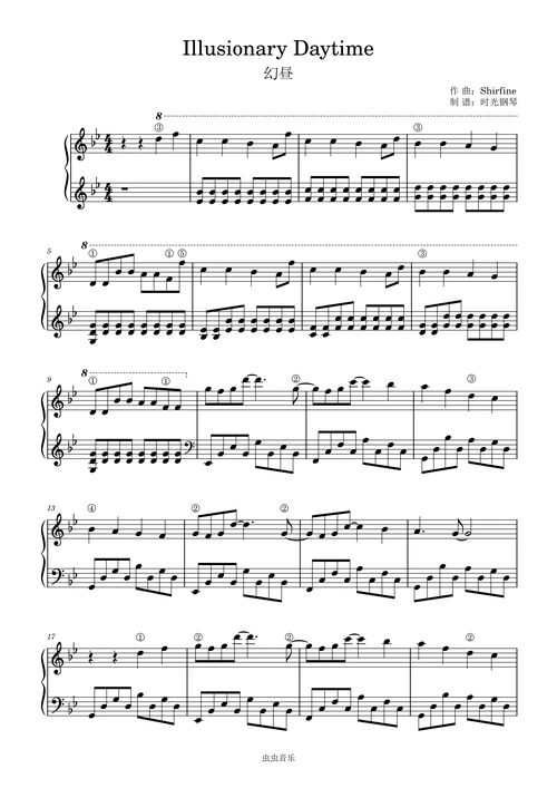 illusionarydaytime幻昼原调bb调