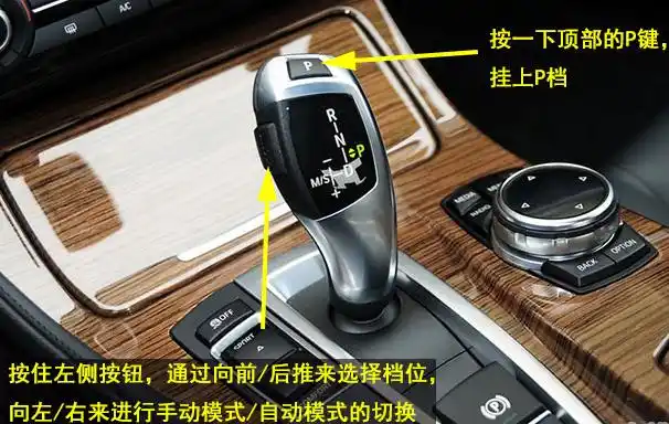 福利来啦!史上最全手动挡挂档方式图解