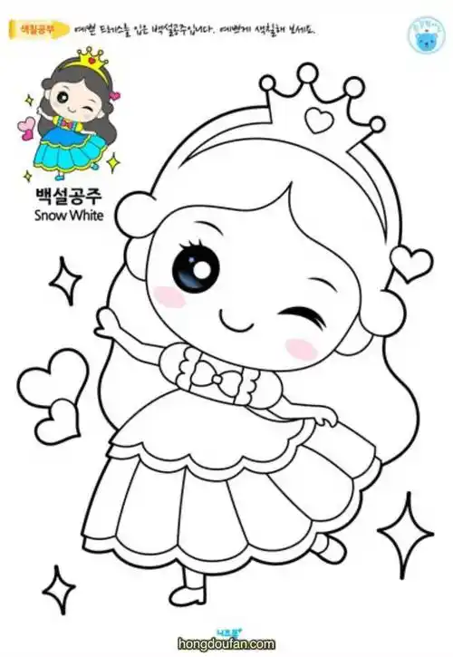 头戴皇冠的白雪公主幼儿在线涂色图片大全-红豆饭小学生简笔画大全