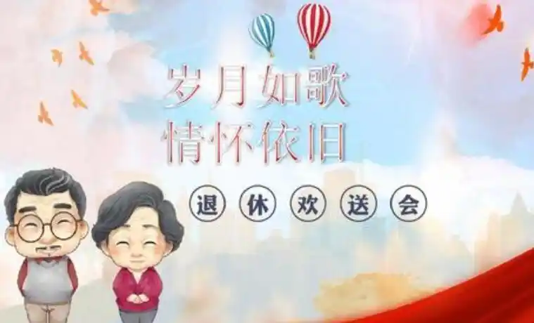 您的一生,是伟大而光荣的.