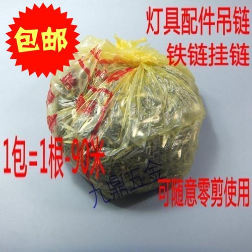 吊链铁链挂链瓜子链灯具配件日光灯吊链应急灯 安全出口吊链90米