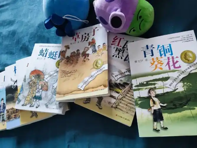 曹文轩作品集草房子