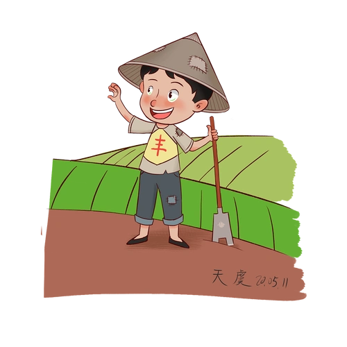 《三百六十行——农民》