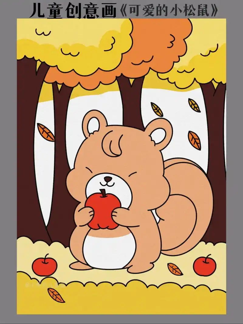 儿童创意简笔画,小松鼠#亲子简笔画 #一起学画画 #儿童画作 - 抖音