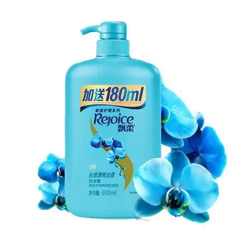 正品飘柔洗发水930ml兰花花清香家庭护理男女女士去屑洗发水