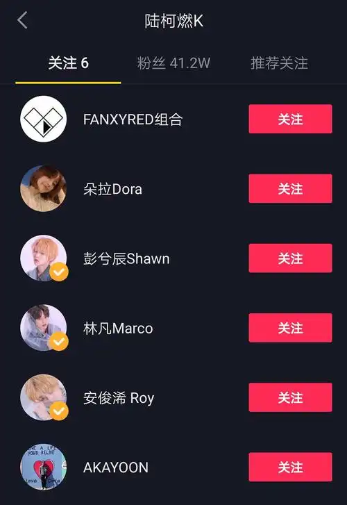 盘活汰组,来分析汰人的抖音关注了(补了66的)