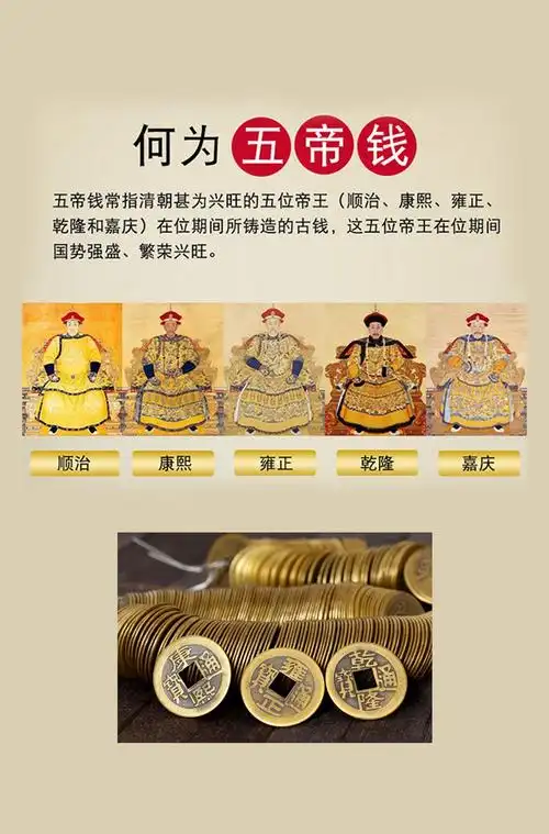 富贵结黄色猫五帝钱/买一一/约宽5高38cm【图片 价格 品牌 报价】