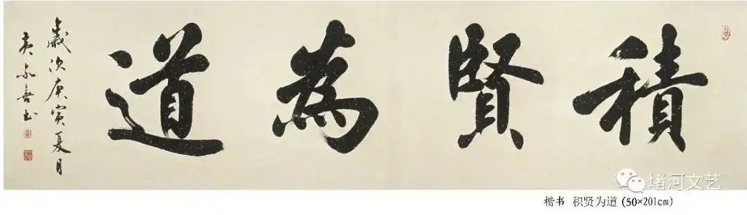 这位竹山籍书法家有10幅作品被钓鱼台国宾馆收藏了!-十堰广电网