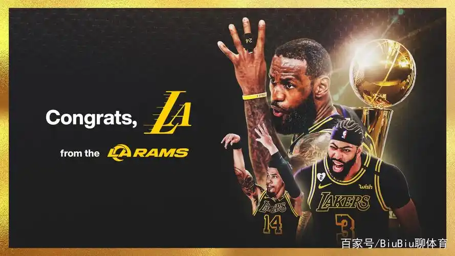 老大看到了吗?湖人总冠军!this is for you !
